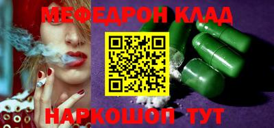 кокаин Аргун