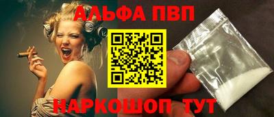 гашиш Апшеронск