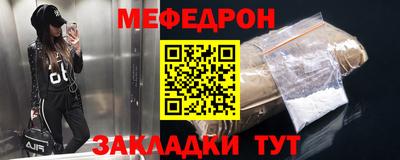 кокаин Аргун