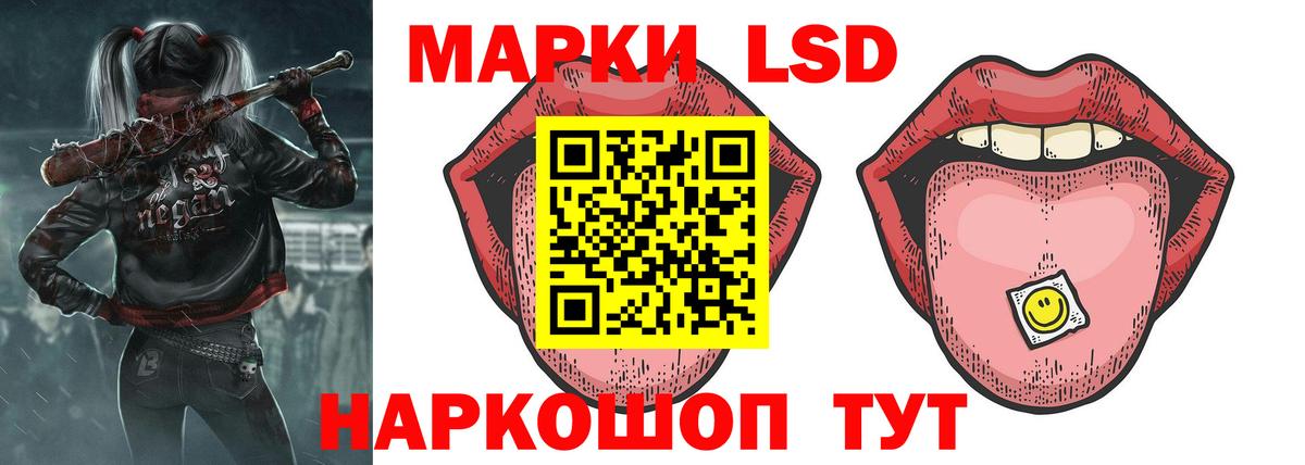 Лсд 25 экстази ecstasy  Вход с VPN  Белгород 