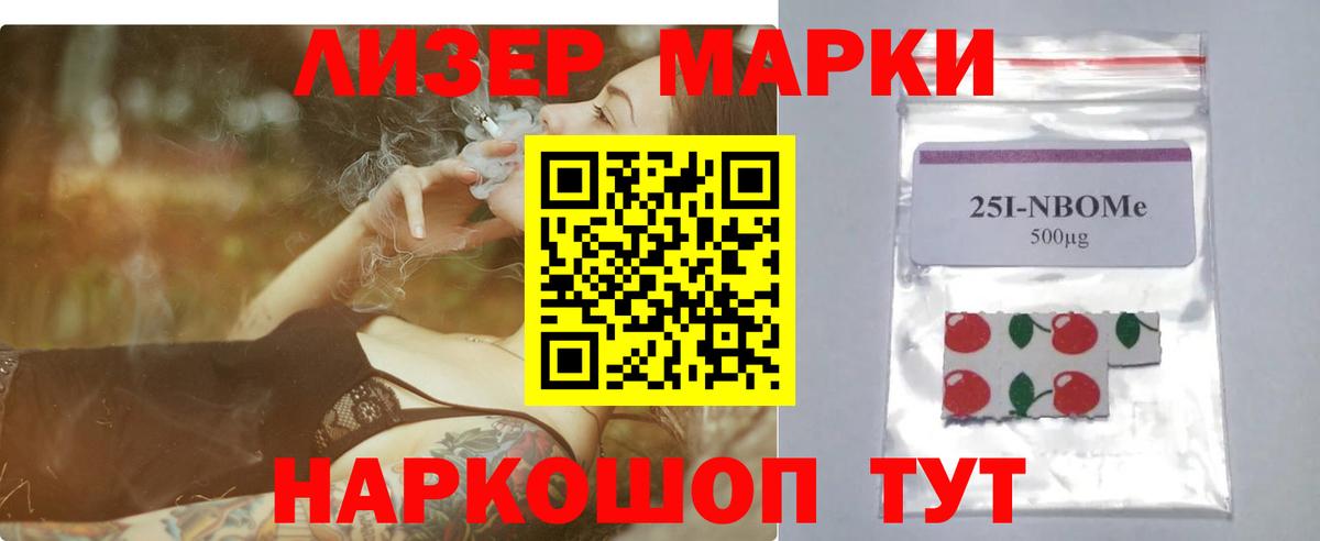 Лсд 25 экстази  Белгород  LSD-25 экстази ecstasy 