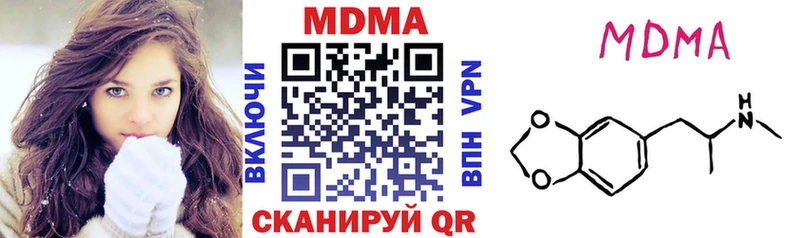 MDMA crystal  Белгород 