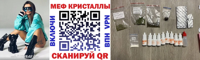 Мефедрон 4 MMC  Белгород 