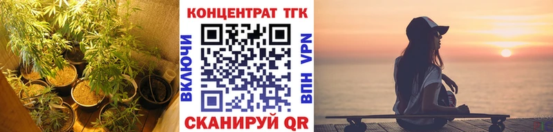 ТГК жижа цены Белгород