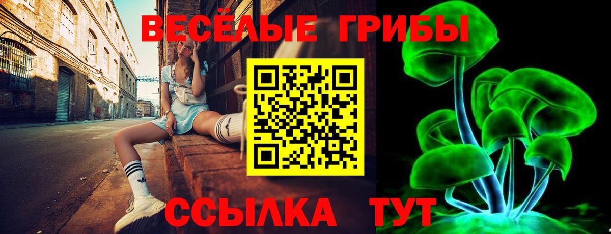 MDMA Белгород
