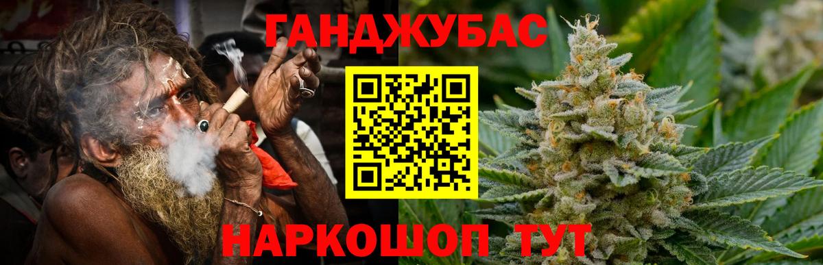 Конопля марихуана  Вход с VPN  Белгород  Каннабис VHQ 